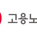 농업회사법인(주) 안성 진천지점 | 2025년 체불사업주 명단공개
