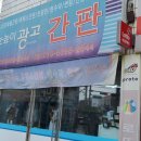 눈높이광고사