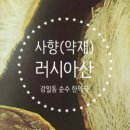 황제한약국 이미지