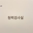 노원센트럴의원 이미지