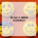 부천한방병원 이미지