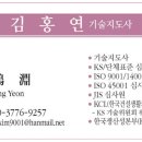 한동이엔지 이미지