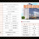 정인상가 이미지