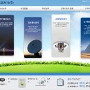 메이크건설(주) 이미지