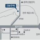 전주아중중학교 이미지
