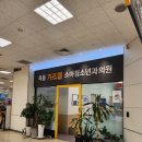 목동키즈웰소아청소년과의원 이미지