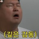 짬뽕시간 이미지