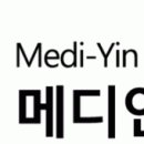 메디인 이미지