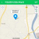 거창굼벵이곤충교육농장