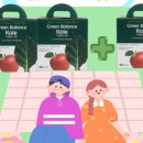 더그린녹즙