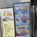 맥태권도장 이미지