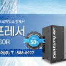 한국세탁기계 이미지