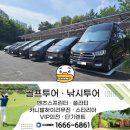 주식회사 현대종합카센타 | 용인수지 제네시스G90 VIP렌트카