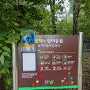 꿈꾸는어린이공원 공원화장실 | 청주 진재공원 꿈꾸는 놀이터 아이셋과 방문한 후기