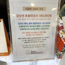 서울이비인후과의원 이미지