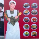 김수미의 엄마손맛 이미지