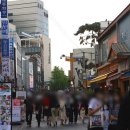뜰아래 청국장