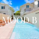 목실길따라 | 『 무드B 』 경주감성 가성비 숙소추천 스파,수영장, 개별바비큐까지! 2박 후기