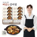 착한갈비야 이미지