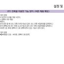 매직카서비스 이미지