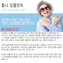 건강한치과의원 이미지