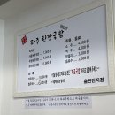 파주된장국밥 - 파주시 가람로21번길 7-12 | 파주된장국밥