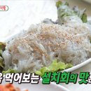 교로리갯마을회식당