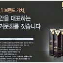 천안역우방아이유쉘아파트 이미지