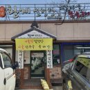 구가설렁탕 네이버블로그