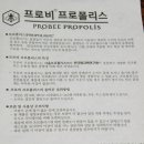 서울프로폴리스(주) 이미지