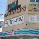 아롬네일