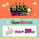 양산버드나무한의원 네이버블로그