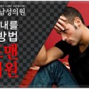 메디포맨비뇨기과의원 이미지