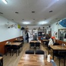 밤실골국밥 이미지