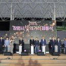 합성옛길시장 이미지