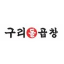 구리돌곱창본점