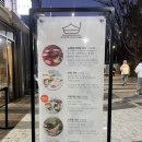 샤브온당 고덕역점 네이버블로그