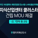 명지산업환경 이미지