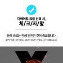 에스라인테라피