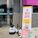 성남시 택시쉼터 이미지