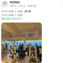 더 테라스짐 이미지