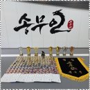 음악줄넘기 성장과 즐거움을 동시에 느낄 수 있는 송무인키즈태권도 후기