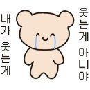 광수육회 하남미사점 이미지