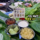 상대동9 이미지