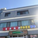 태양 | 예산 태양식당 내돈내산 후기 | 생삼겹살 찐맛집