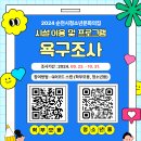 청소년문화의집 이미지