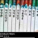 소심유치원 이미지