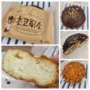 성심당 케익부띠끄 안녕크레페 후기