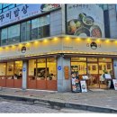 백소정 인천동춘점 이미지