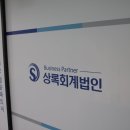 세종세무법인 이미지